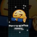 Как работает система ⭐ Stars и NFT в Telegram 🚀 #stars #nft