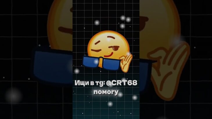 Как работает система ⭐ Stars и NFT в Telegram 🚀 #stars #nft