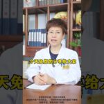 糖尿病的根源找到了大多是内热记好一个小药丸#中医药文化 #中医养生 #中药材 #中医传承 #中医 #养生知识 #中药 #TCM #中医学 #养生#药膳 #翡翠 #藥品 #中医药 #中國醫 #中药知识