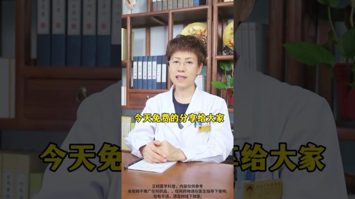 糖尿病的根源找到了大多是内热记好一个小药丸#中医药文化 #中医养生 #中药材 #中医传承 #中医 #养生知识 #中药 #TCM #中医学 #养生#药膳 #翡翠 #藥品 #中医药 #中國醫 #中药知识