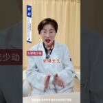 糖尿病不是吃甜食太多#中医药文化 #中医养生 #中药材 #中医传承 #中医 #养生知识 #中药 #TCM #中医学 #养生#药膳 #翡翠 #藥品 #中医药#中医药 #中國醫 #中药知识