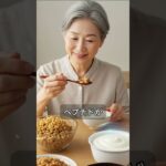 TOP3：糖尿病を遠ざける“発酵食品”の真実