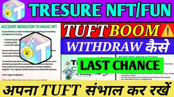 TREASURE FUN TECHNICAL DISCUSSION  AND TRANING SESSION Latest Update Treasure Fun The Future of NFT