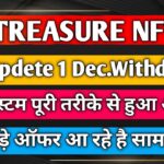 TREASURE NFT || Big Updete 1 Dec.Withdrawal ||सिस्टम पूरी तरीके से हुआ अपडेट ||
