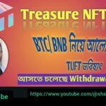 Team Bengal Mitting Treasure NFT New Update Related TUFT