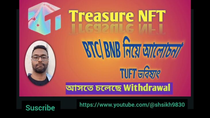 Team Bengal Mitting Treasure NFT New Update Related TUFT