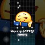 Telegram Stars ⭐ + NFT 💎 Интересный способ взаимодействия #telegram #nft”