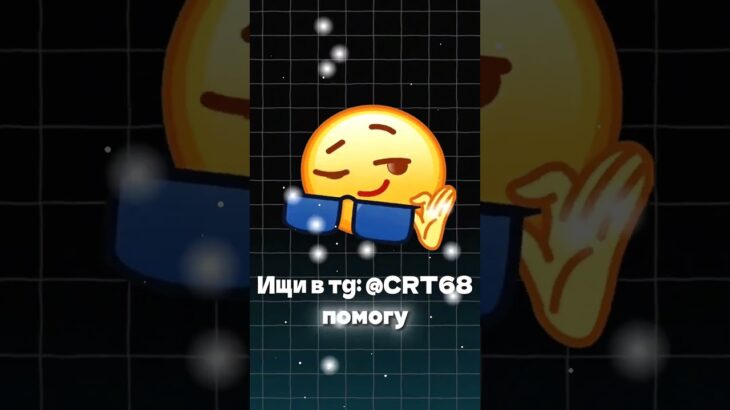 Telegram Stars ⭐ + NFT 💎 Интересный способ взаимодействия #telegram #nft”