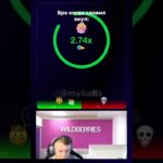 Tg @myballs #anime #birdtrend #escape #nft #nftgame #telegram #популярное #halloween