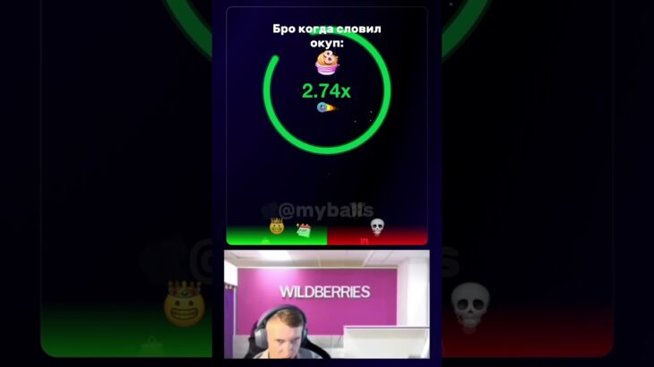 Tg @myballs #anime #birdtrend #escape #nft #nftgame #telegram #популярное #halloween