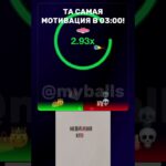 Tg @myballs #anime #birdtrend #escape #nft #nftgame #telegram #популярное #halloween