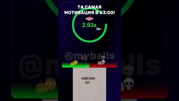 Tg @myballs #anime #birdtrend #escape #nft #nftgame #telegram #популярное #halloween