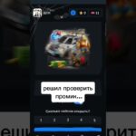 Промик:TgGifts666 крутил на @GiftsBattle_bot 😇 #подарки #тг #telegram #nft #кейсы