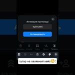 Промик:TgGifts666 крутил на @GiftsBattle_bot 💨 #подарки #тг #telegram #nft