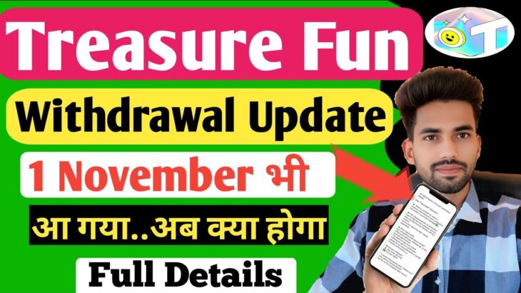Today UpdateTreasure Fun | Treasure Nft Withdrawal UpdateToday | Treasure Fun Withdrawal Update !