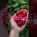 【フォローといいねお願いします😊】糖尿病予防にオススメの糖が少ない果物Top5 #健康 #雑学 #予防医療 #医療 #予防 #糖尿病