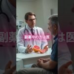 【フォローといいねお願いします😊】糖尿病予防にオススメの糖が少ない果物Top5 #健康 #雑学 #予防医療 #医療 #予防 #糖尿病