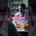 【フォローといいねお願いします😊】糖尿病予防にオススメの糖が少ない果物Top5 #健康 #雑学 #予防医療 #医療 #予防 #糖尿病