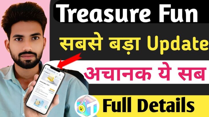 Treasure Fun Good Update | Treasure Nft Withdrawal Update Today | Treasure Fun Official Update !