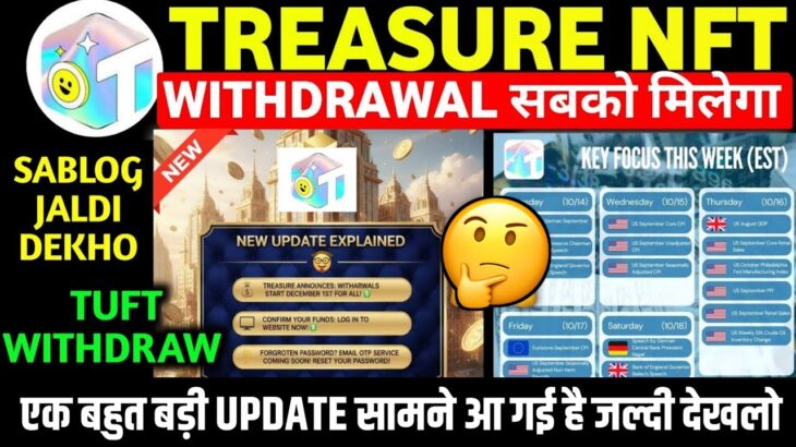 Treasure Fun Withdrawal Date ✅️ treasure fun withdrawal | treasure nft latest update | TFT App Close