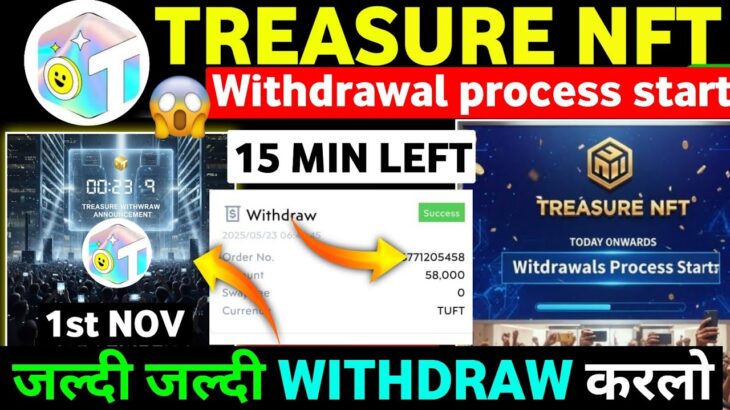 Treasure Fun Withdrawal Process Start ✅️ treasure fun withdrawal | treasure nft latest update