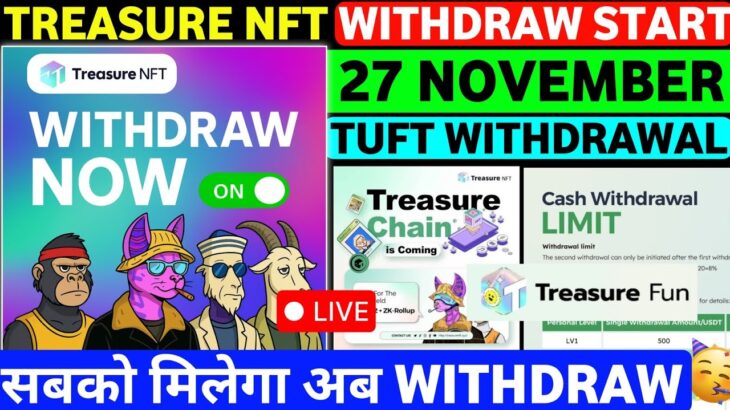 Treasure Fun Withdrawal Start ✅️ treasure fun withdrawal | treasure nft latest update