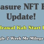 “Treasure NFT | क्या अगले 2 हफ्तों में विड्रॉल शुरू होगा? पूरी सच्चाई!”