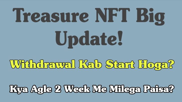 “Treasure NFT | क्या अगले 2 हफ्तों में विड्रॉल शुरू होगा? पूरी सच्चाई!”