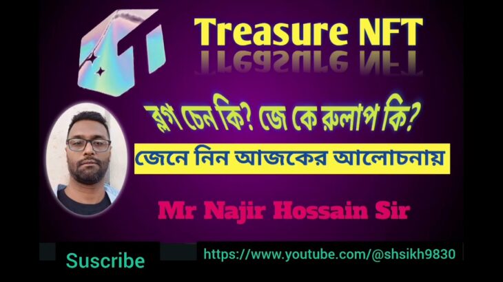 Treasure NFT Mitting New Update Block Chain