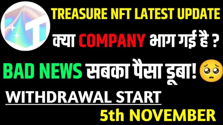 Treasure NFT New Update Today | 5 Nov Ko Withdrawal Start? Full Details