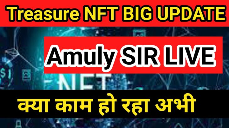 Treasure NFT New Update Today | 5 NovKo Withdrawal Start? Full Details। Amuly sir