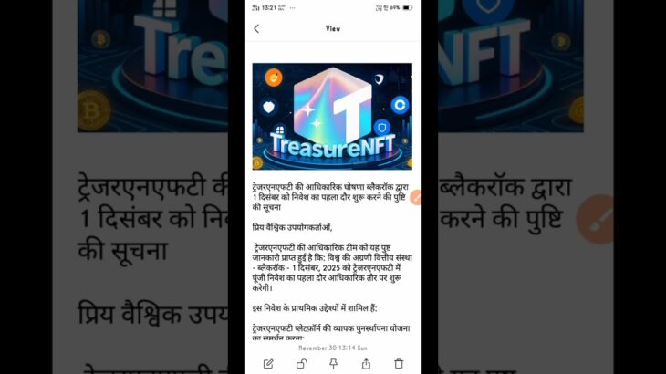 Treasure NFT New Update Today || Treasure NFT Withdrawal Update