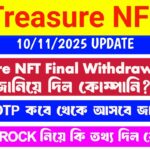 Treasure NFT New Withdrawal update | Treasure NFT New update today | Treasure NFT withdrawal update