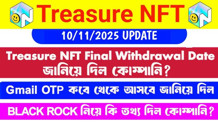 Treasure NFT New Withdrawal update | Treasure NFT New update today | Treasure NFT withdrawal update