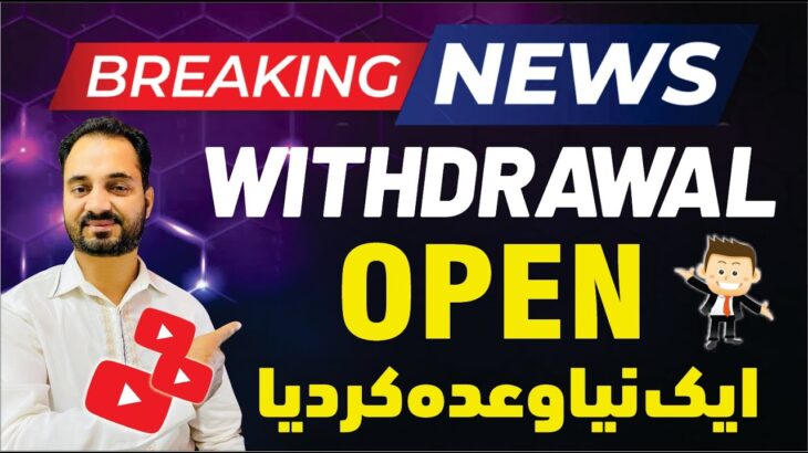 Treasure NFT Update || Treasure Fun New Update | Aqeel Khalid Vlogs