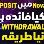 Treasure NFT Withdrawa  💵🔥 l Treasure Fun new update | Aqeel Khalid vlogs