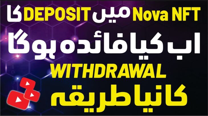 Treasure NFT Withdrawa  💵🔥 l Treasure Fun new update | Aqeel Khalid vlogs