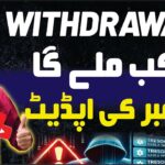 Treasure NFT Withdrawa  💵🔥 l Treasure Fun new update  Nova NFT