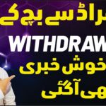 Treasure NFT Withdrawa  💵🔥 l Treasure Fun new update | Nova NFT