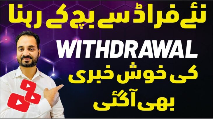 Treasure NFT Withdrawa  💵🔥 l Treasure Fun new update | Nova NFT