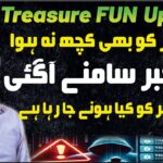 Treasure NFT Withdrawal Update Today 💵🔥 | Login Problem | Aqeel Khalid vlogs