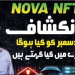 Treasure NFT Withdrawal Update Today 💵🔥  Login Problem  Aqeel Khalid vlogs