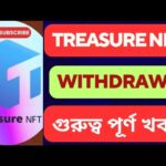 Treasure NFT Withdrawal Update| #treasurenfttoday #treasurenft #treasurenftwithdrawal #treasurenft
