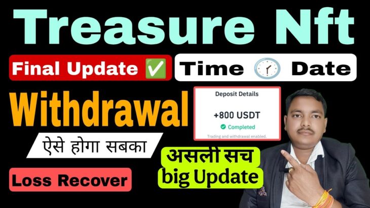 Treasure NFT withdrawal update | Treasure Nft new update 2 November { Education prosper Only}
