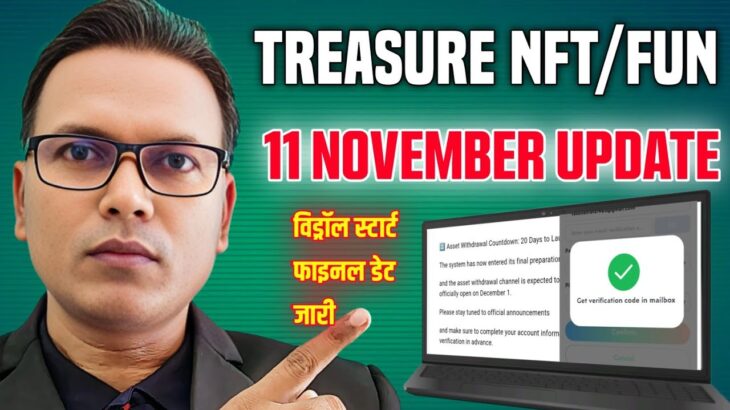 Treasure NFT/Fun New Update//Withdrawal start final Date//Email OTP Start//New Post..