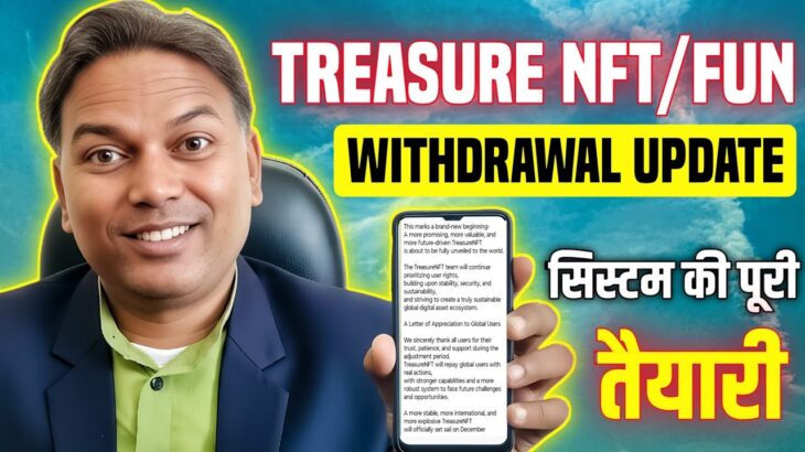 Treasure NFT//Treasurefun New Update Today//System Ready//Withdrawal informations.😃