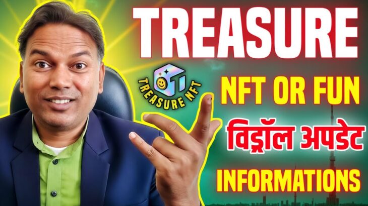 Treasure NFT//Treasurefun New Update//withdrawal update//सच्चाई जाने….//Fixed Date..