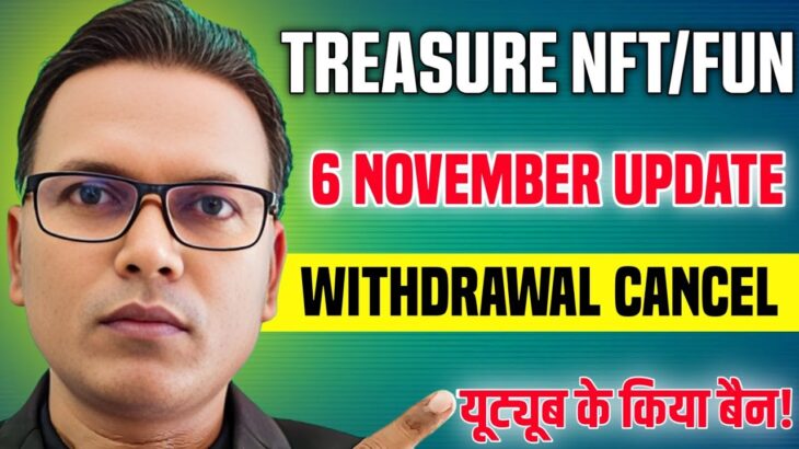Treasure NFT//Treasurefun//Withdrawal Cancel information//youtube ने किया बैन!!