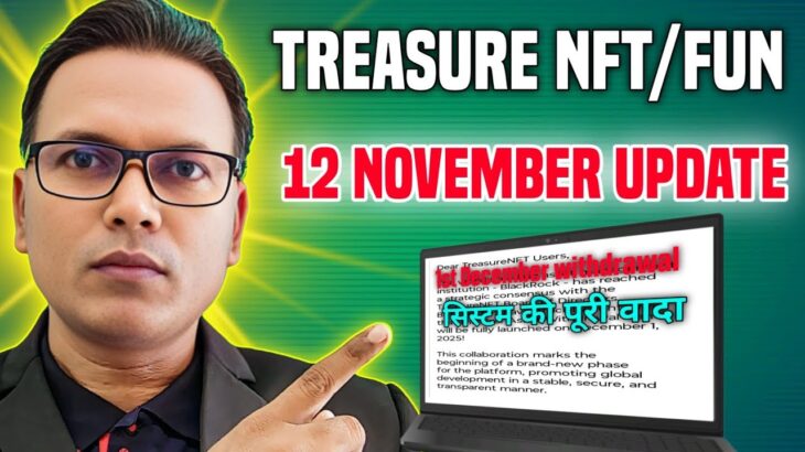 Treasure NFT//Treasurefun//Withdrawal start 1 December//System की पूरी वादा!!