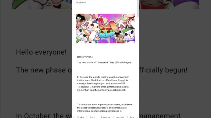 Treasure Nft Latest Update 07.11.2025